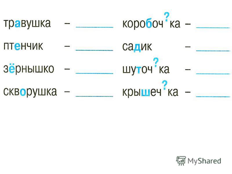 Чертеж проверочное слово