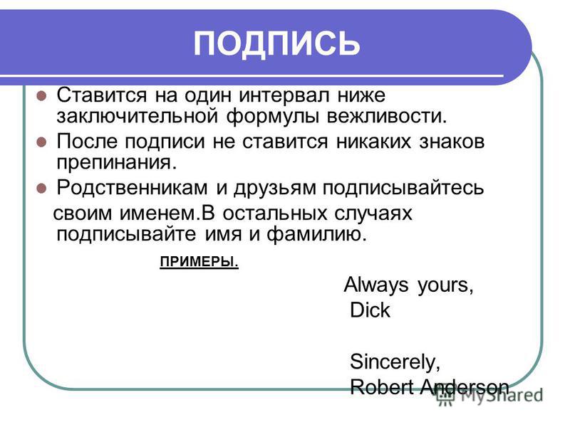 Укажите пункт приведенное утверждение в которых не соответствует действительности компьютер не может