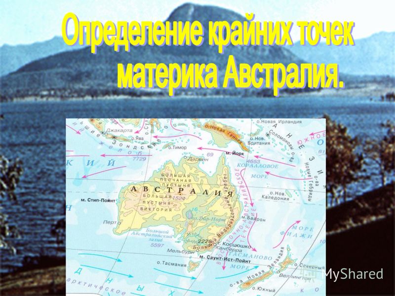 Мыс стип Пойнт на карте Австралии. Мыс Саут Ист Пойнт на карте Австралии. Географические координаты мыса Саут-Ист-Пойнт. Мыс стип Пойнт крайняя точка Австралии.