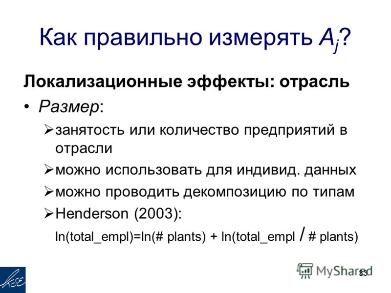 Количество как пишется. Как правильно писать количество. Колличество или количество как. Колличество или количество как пишется правильно. Количество или количество как правильно.