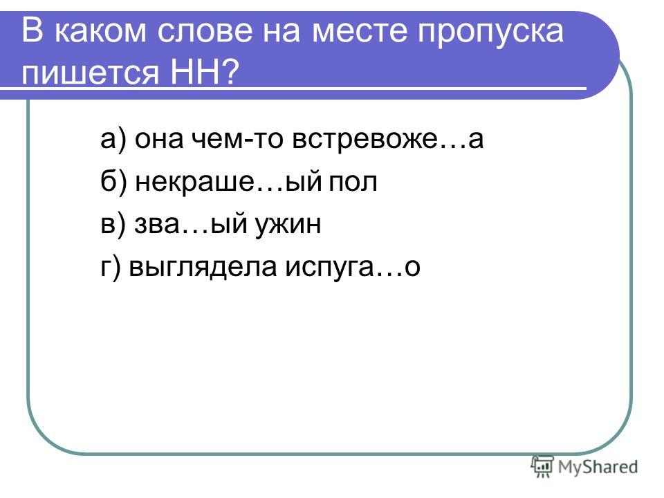 slide 35