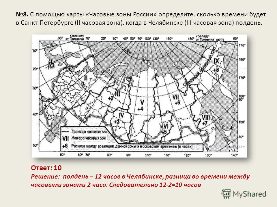 Карта с изменением времени