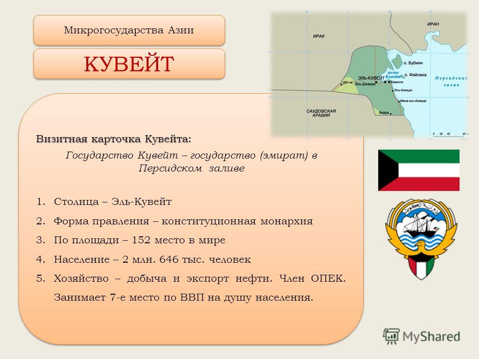 План описания страны 7 класс география сирия