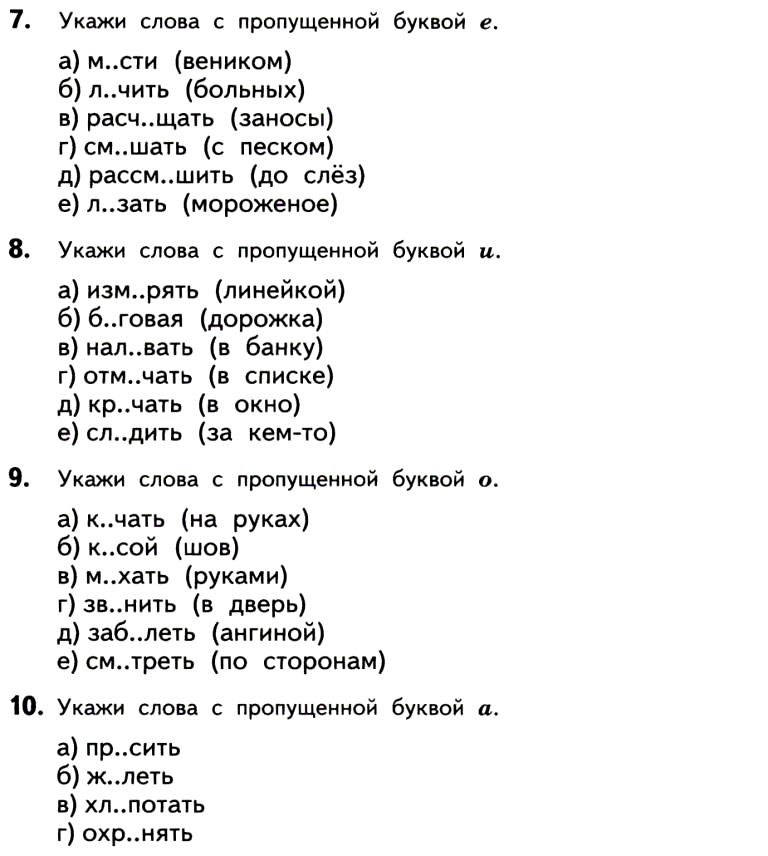 Проект 11 класс русский язык темы