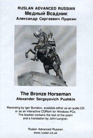 il cavaliere di bronzo 2 129