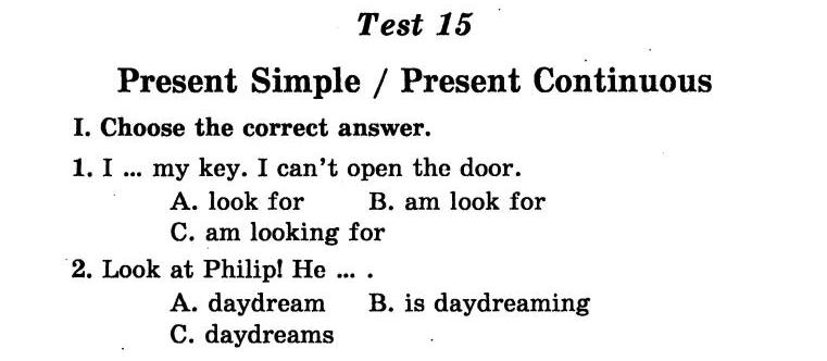 Тесты презент симпл 7 класс. Present simple тест.