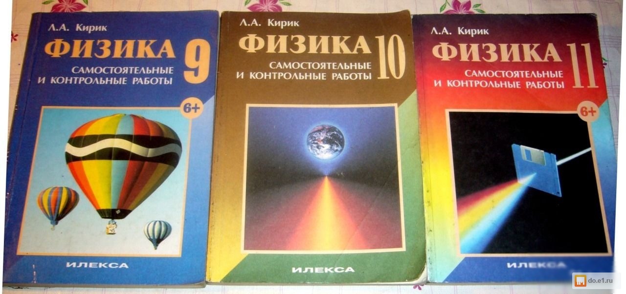 Исследовательская работа по физике 10 класс готовые проекты