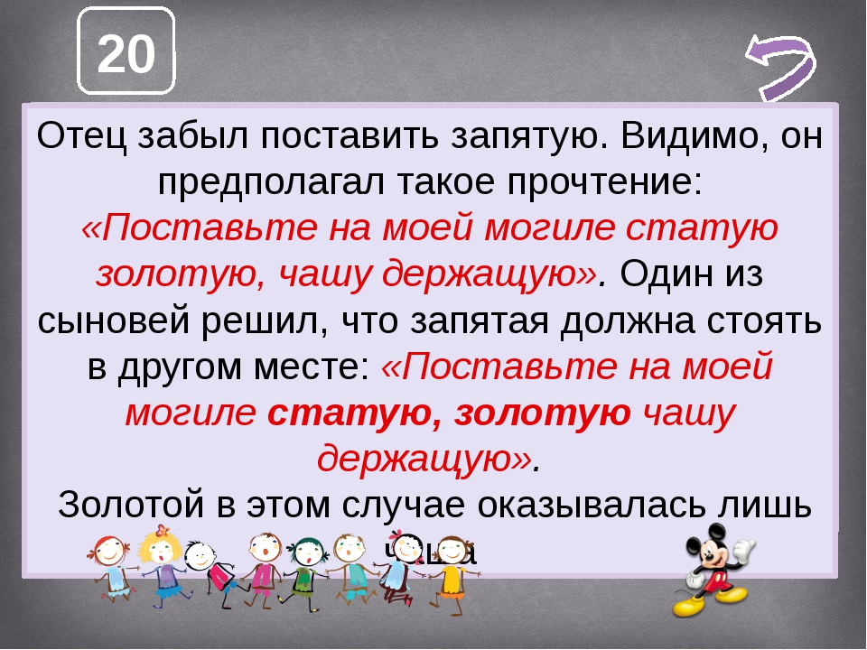 Лишь запятая. Наверное запятые. Запятая после видимо. Видимо запятые ставятся. Ставится ли запятая после видимо.