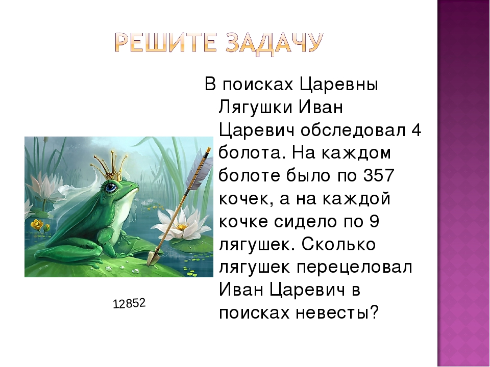 Технологическая карта урока по литературе 5 класс царевна лягушка