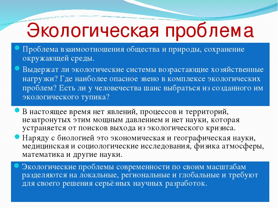 Философия и глобальные проблемы современности презентация по философии