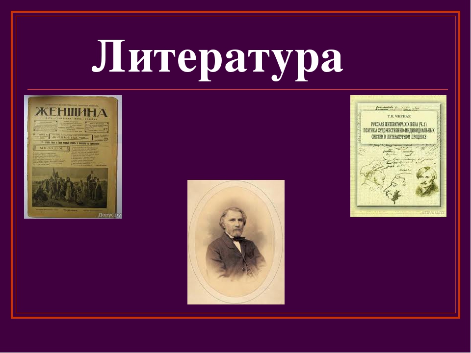 Проект золотой век русской культуры кратко