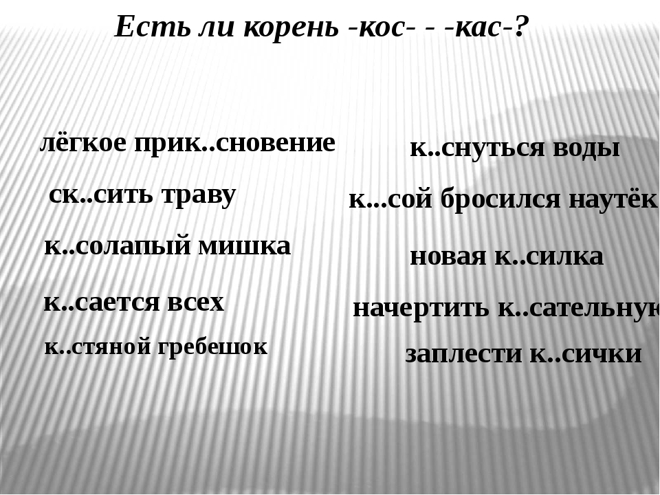 0 x 0 какой корень