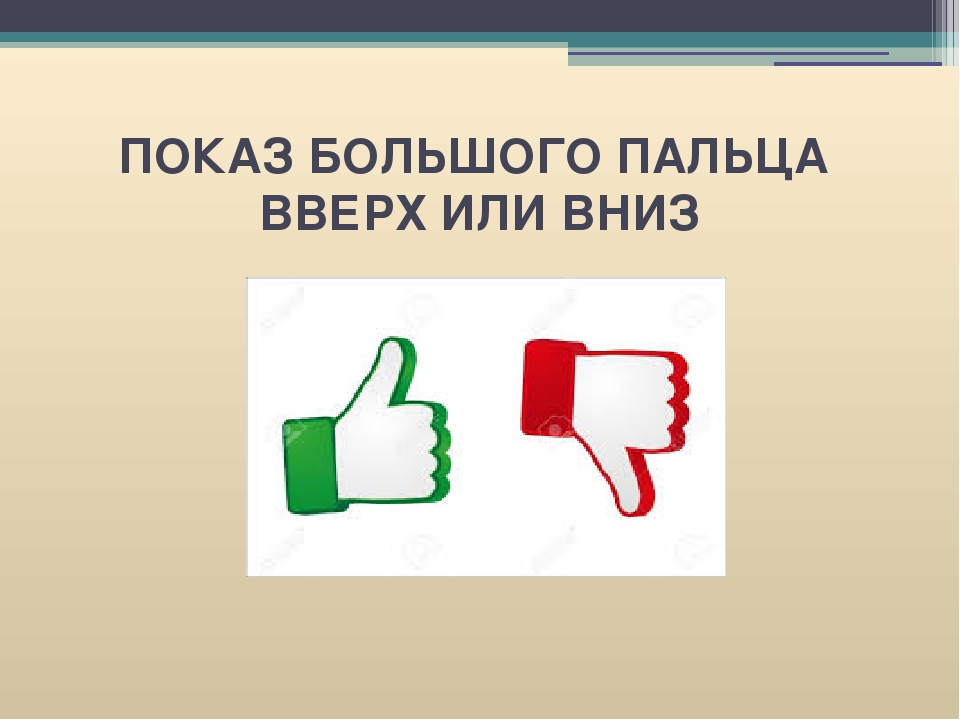 Как правильно пишется слово эскиз