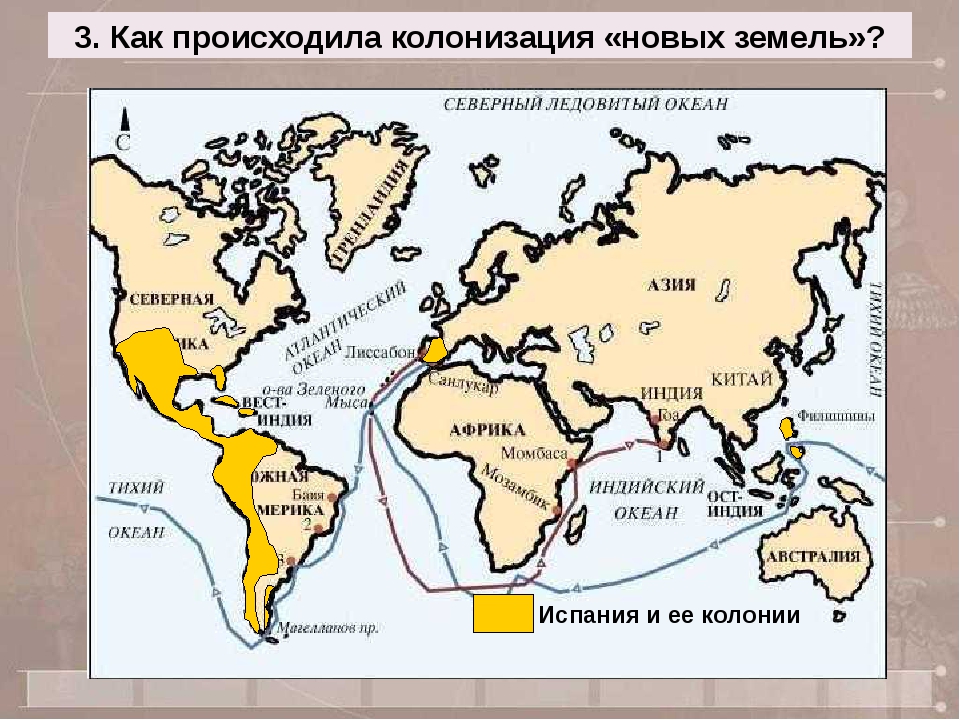 Карта нового времени 7 класс. Великие географические открытия и их последствия карта. Карта ВГО 7 класс по истории. Карта географических открытий 7 класс история нового времени. Карта Великие географические открытия 7 класс история нового времени.