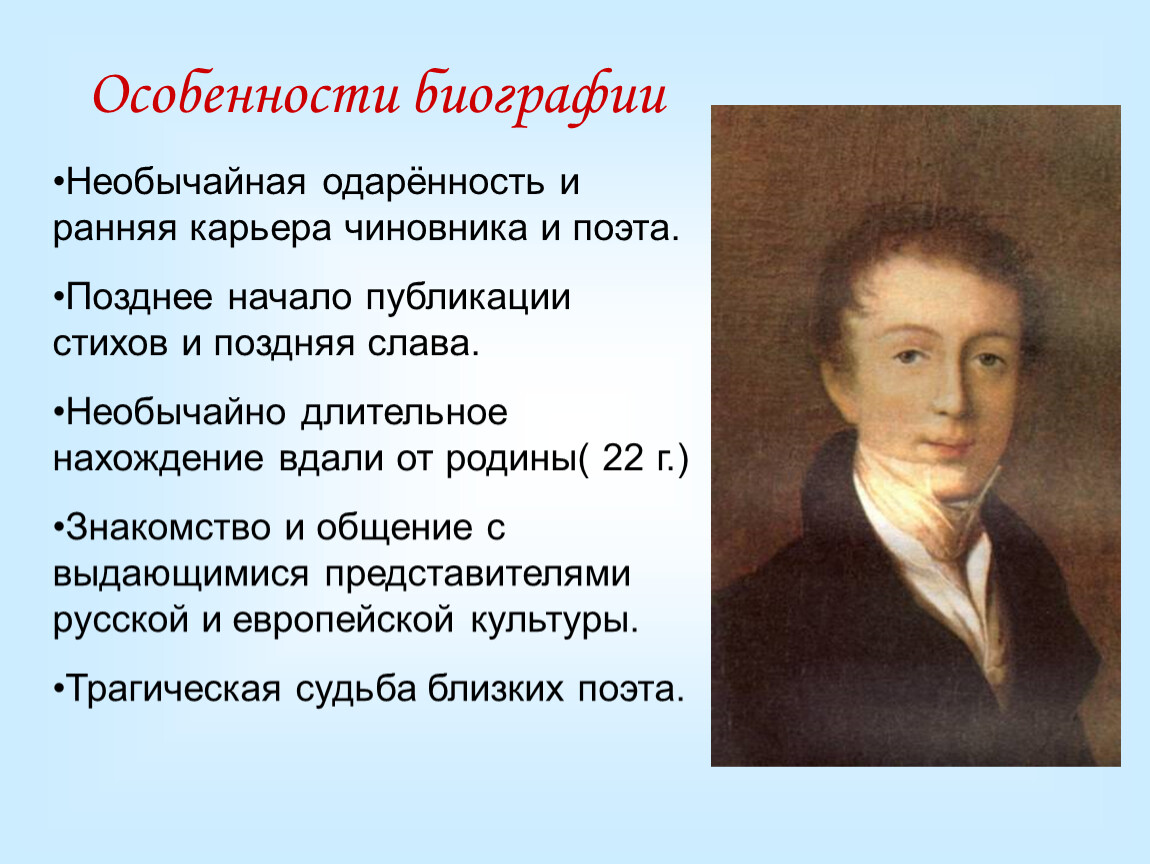 Слово иванович может быть сохранено в файле размером байтов кавычки при расчетах не учитываем