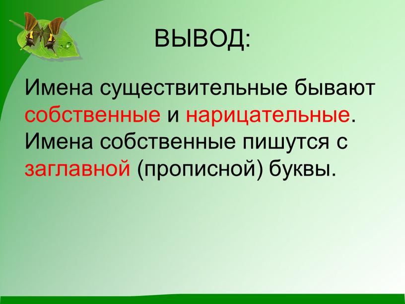 К какой профессии относится слово дисплей