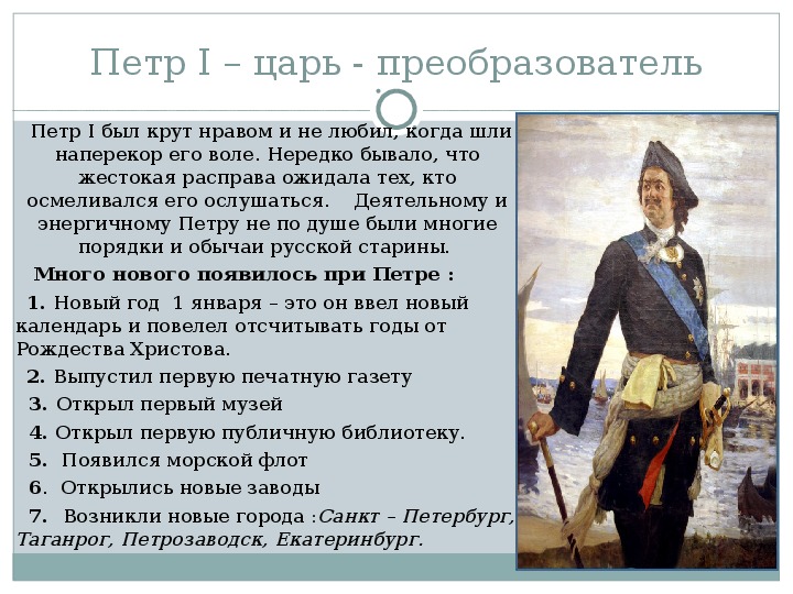 Опричнина презентация 7 класс торкунов фгос презентация и конспект