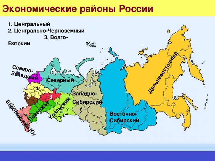 Экономическая карта регионов россии