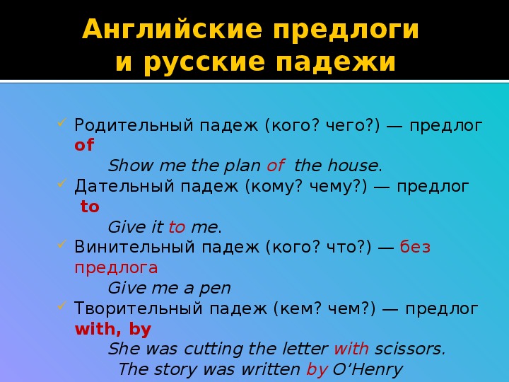 Predlogi I Ih Padezhi Stranica Ne Najdena