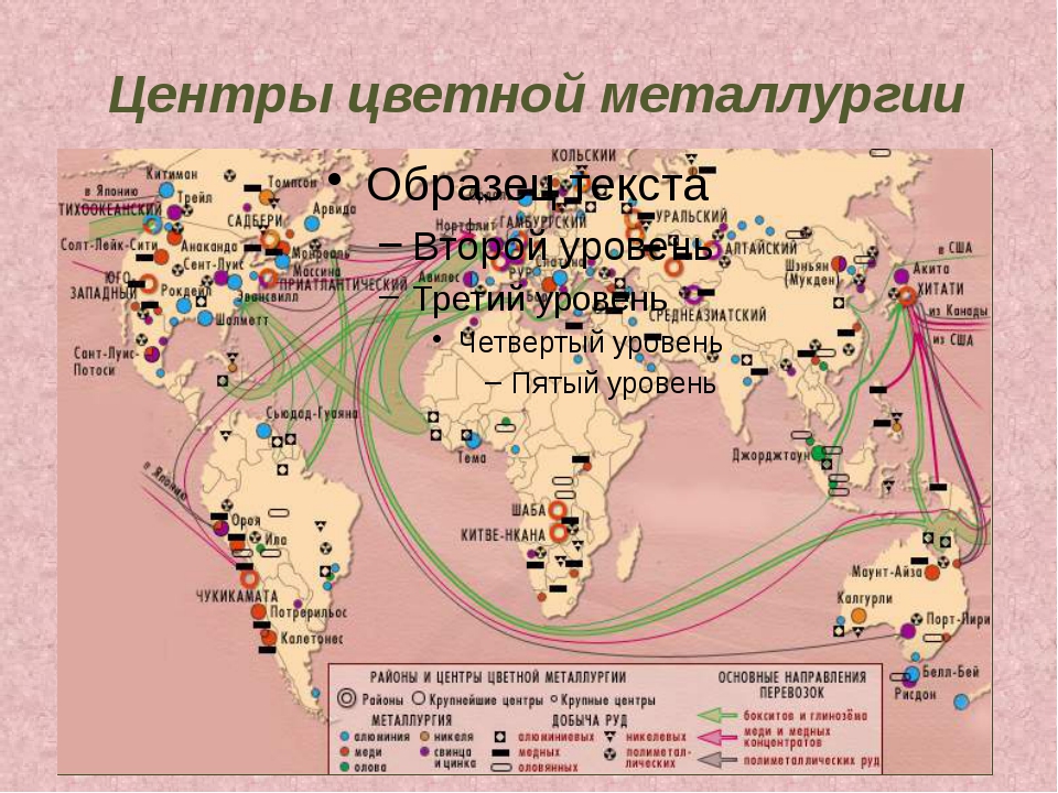 Страны которые являются экспортерами железной руды. Цветная металлургия карта. Центры добычи железной руды в мире. Крупные производители железных руд. Карта мировой черной металлургии.