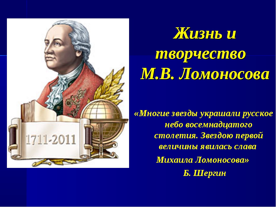 Проект крузенштерна о кругосветном плавании поданный императору необыкновенно взволновал руководство