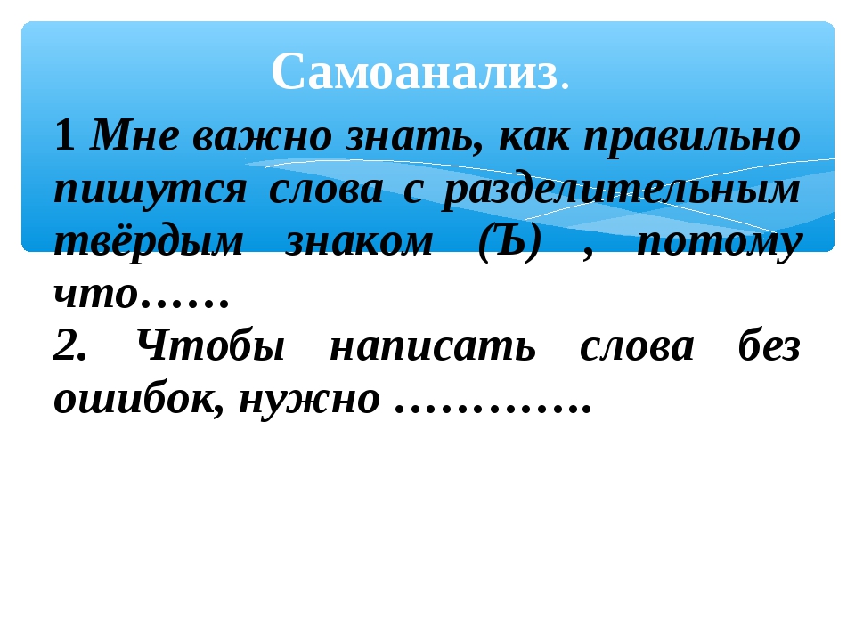 Как правильно пишется слово прилетели