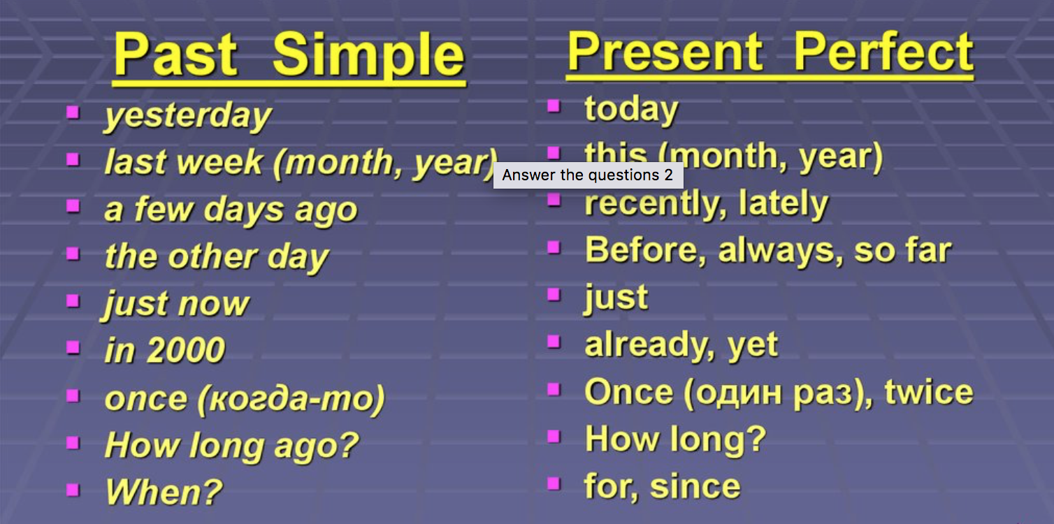 So far perfect. Present perfect past simple правило. Past simple present perfect past perfect. Паст Симпл и презент Перфект. Паст Симпл презент Перфект паст Перфект.