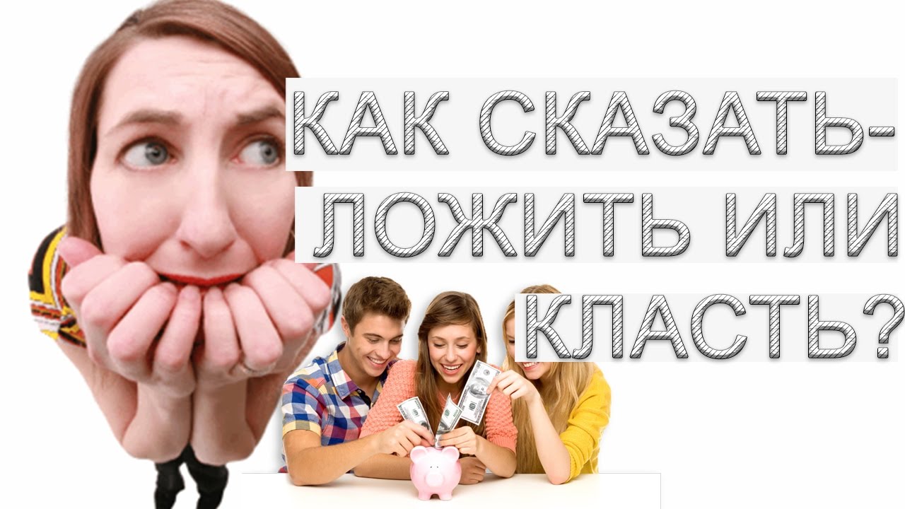 Как класть коляску драйвер