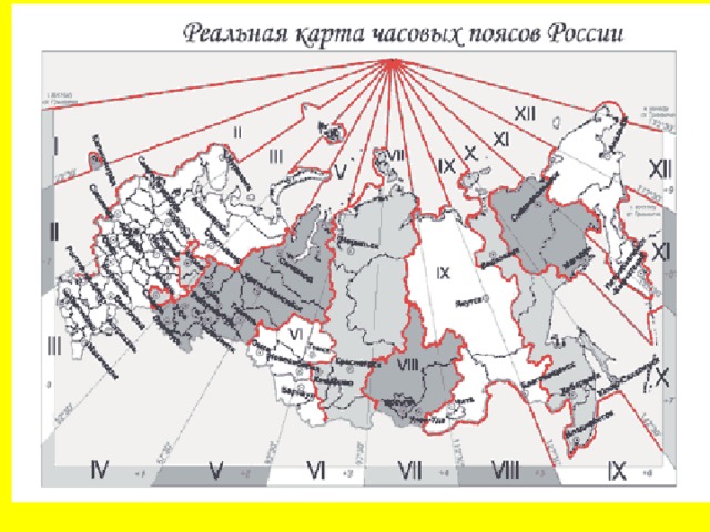 Карта часовых зон россии