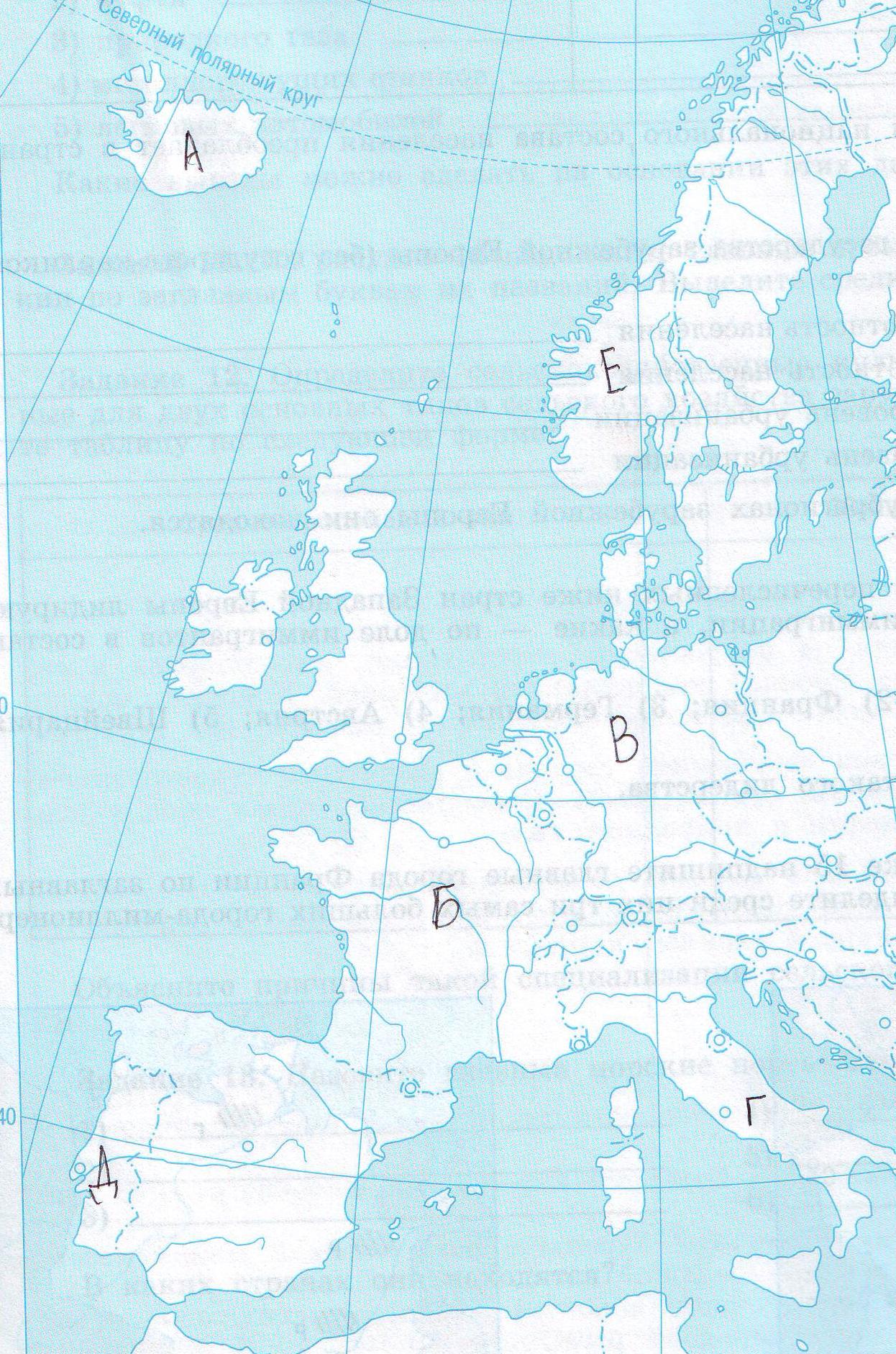 Карта зарубежной европы 11 класс контурная карта