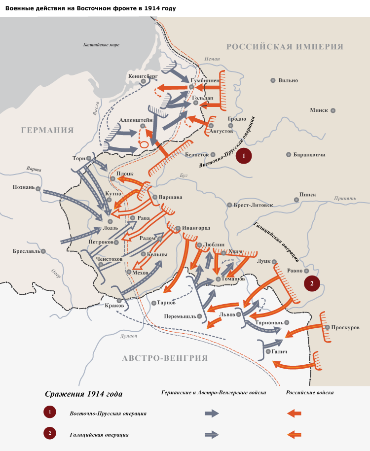 Первая мировая война карта боевых действий