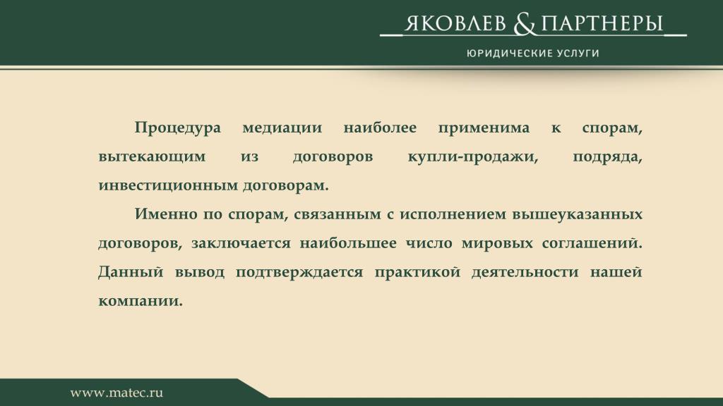 Вышеуказанный. Вышеуказанного договора. Вышеуказанная сделка. Вышеуказанных контрактов это.