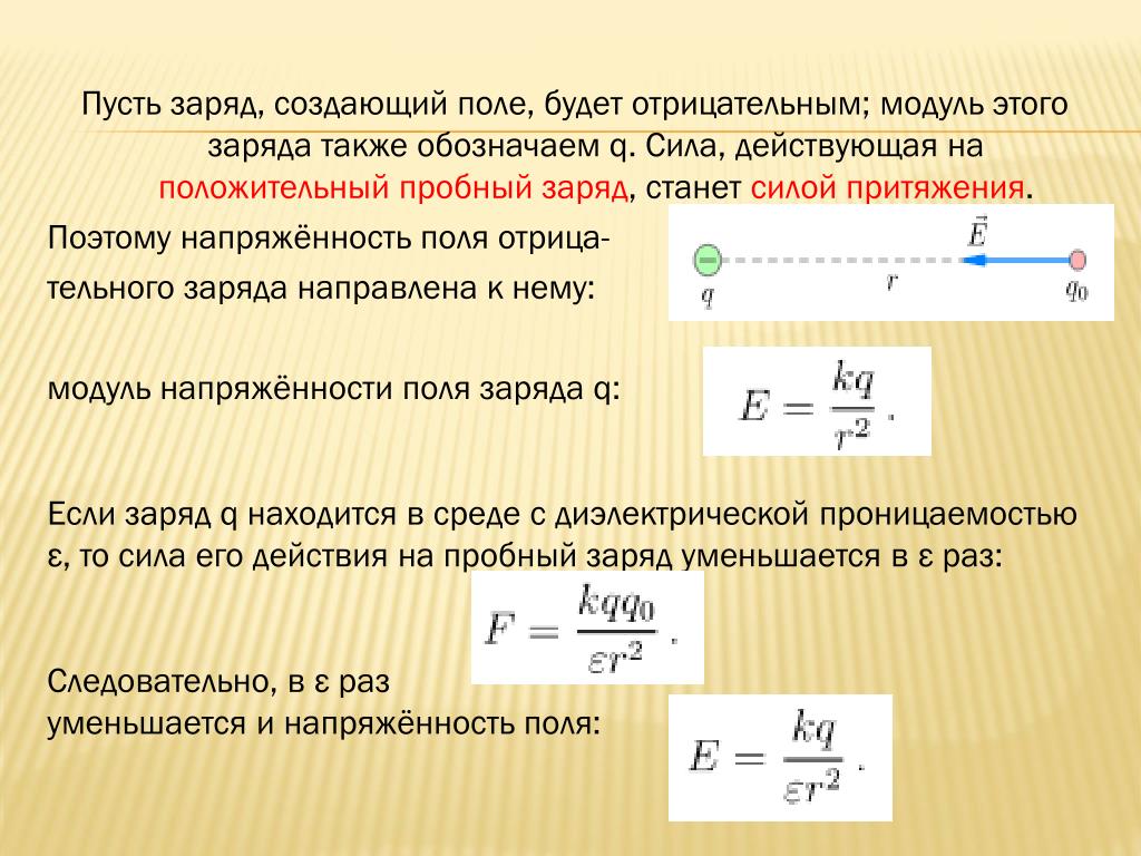 Максимальное количество зарядов которое можно активировать с одного пульта сталкер