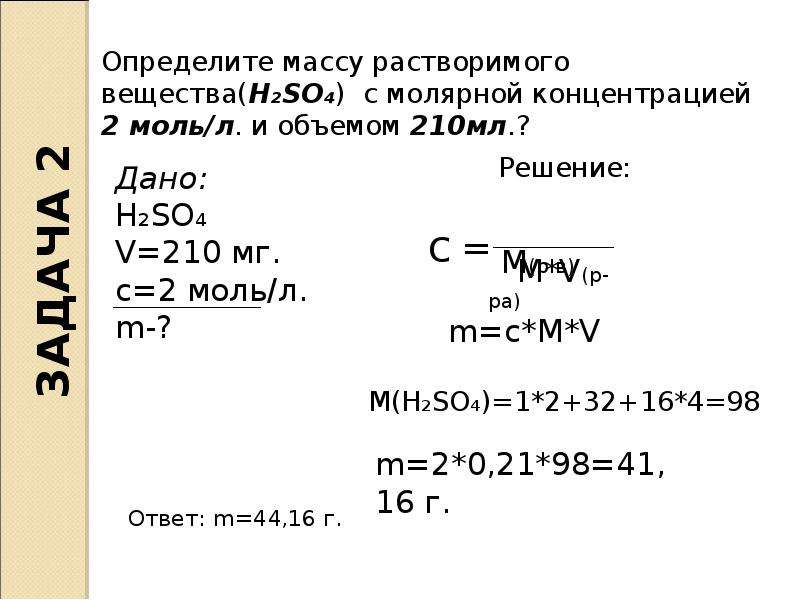 Образец вещества массой m нагревают в калориметре тепловая мощность подводимая от нагревателя