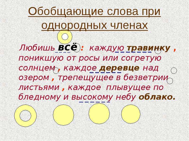 Однажды выделяется запятыми