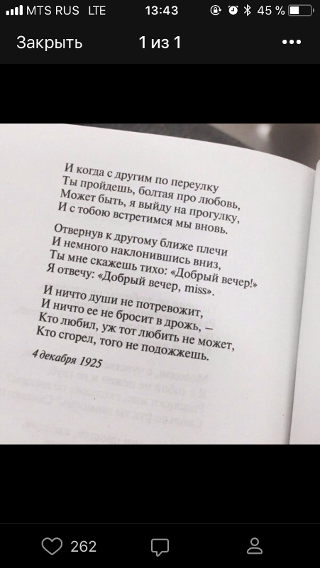 Песня любил рисовать не любил одноклассников