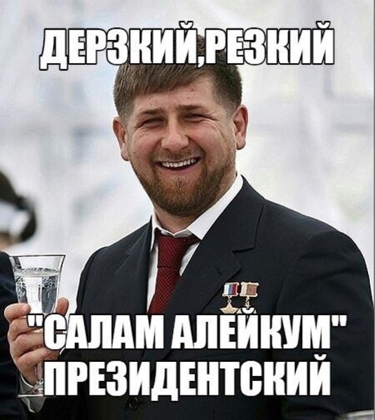 Картинка всем салам