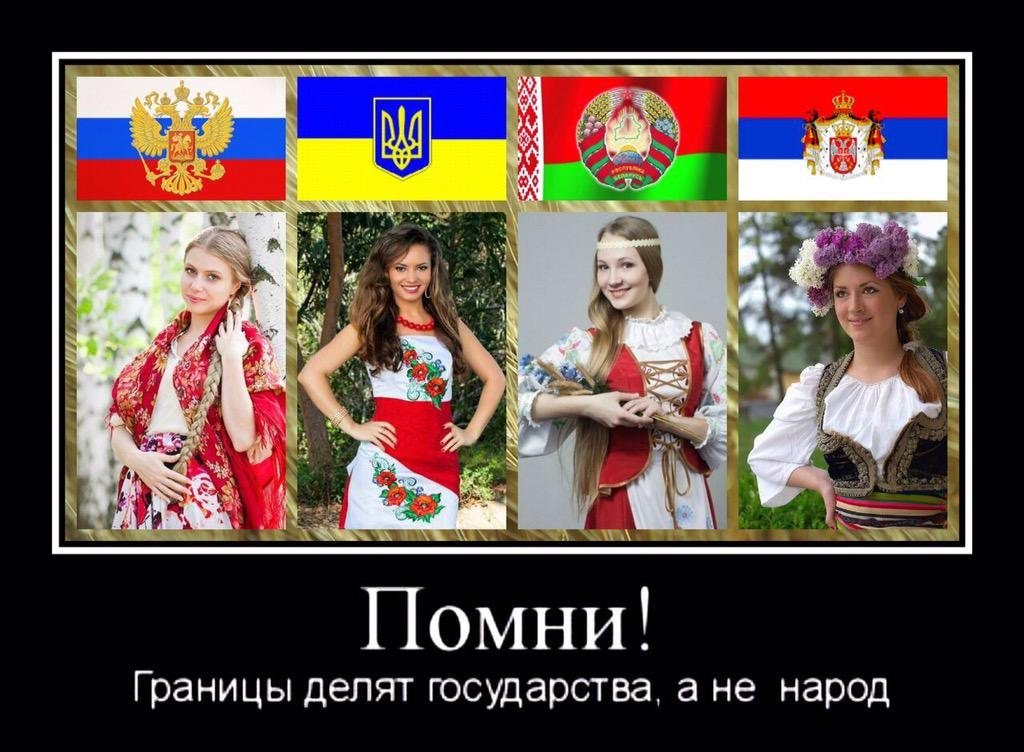 Русские парни и русские девушки фото