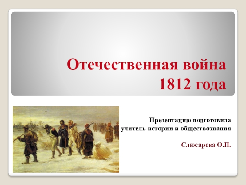 Сколько дней длилась 100 летняя война