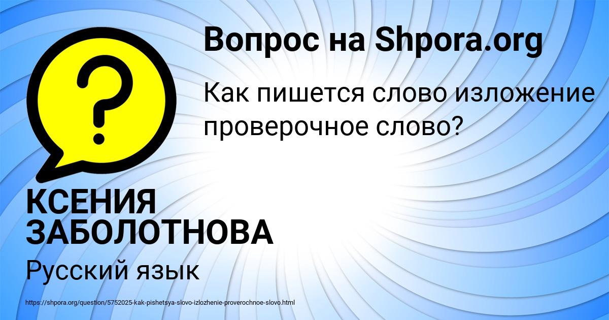 Громоздко как правильно