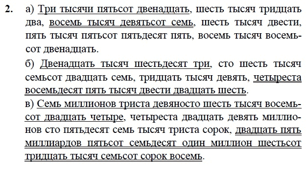 Планы на двух тысяча пятый год как правильно