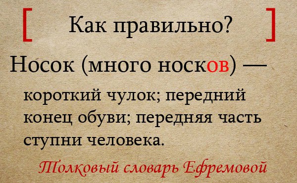 Около триста фотографий поезжайте в город пара носков наиболее уместный греческих богинь