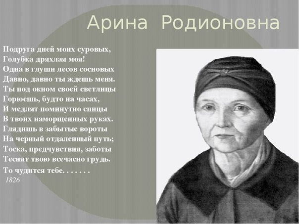 Кто завелся среди белого дня у лирического героя стихотворения а н вертинского доченьки