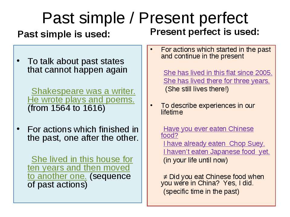 Разница между past simple and present perfect презентация