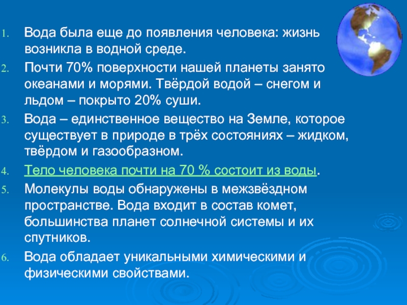 Как правильно оформить проект 3 класс по окружающему миру