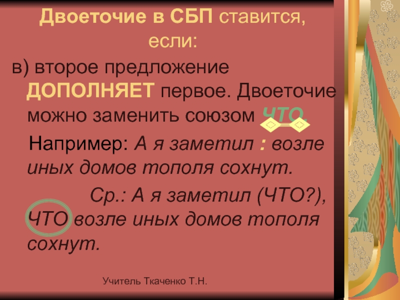 Когда разлучаются двое автомонов читать онлайн