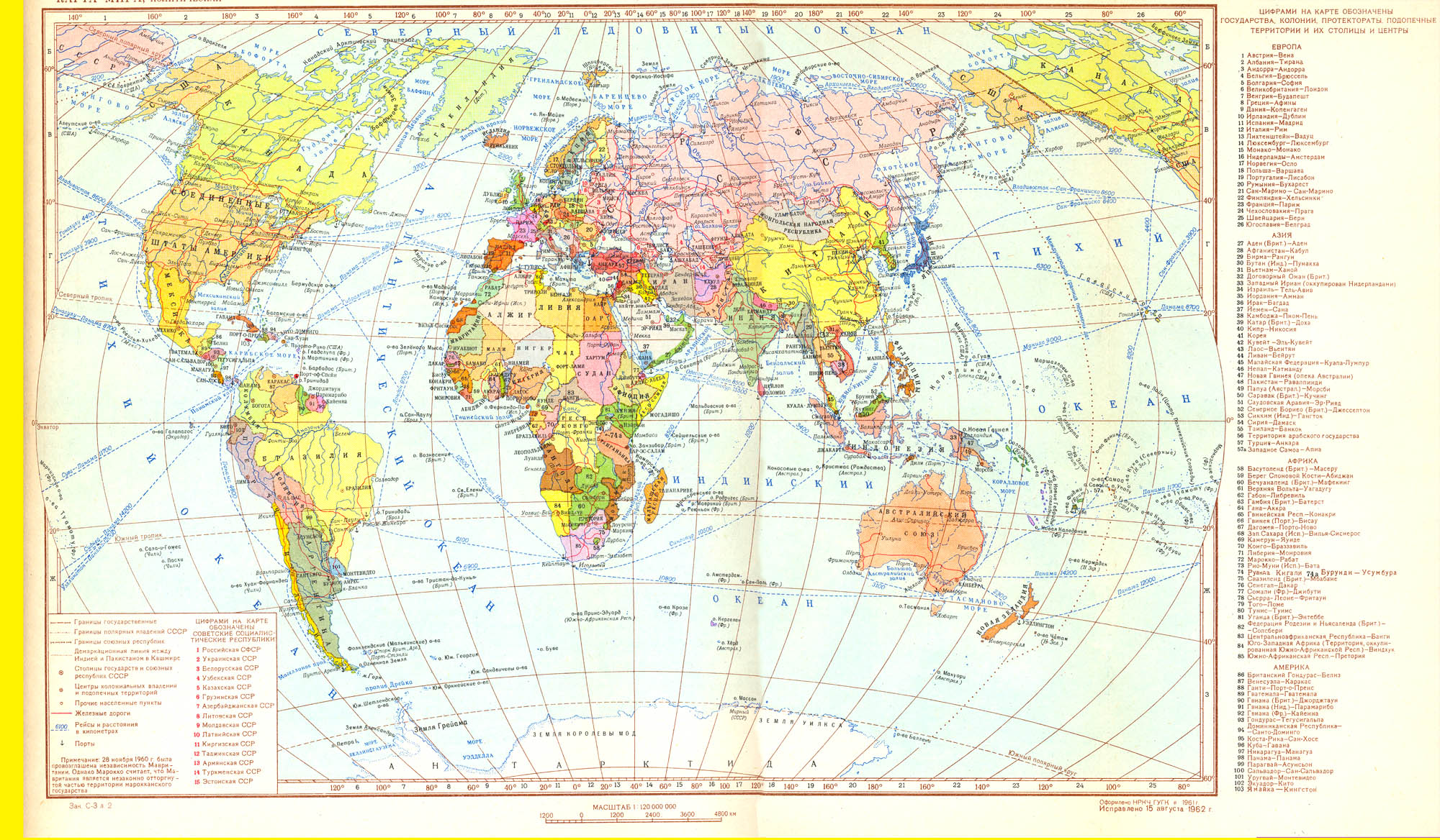 Территория политической карты. Политическая карта мира 1962. Политическая карта мира 1980 года. Политическая карта мира 1962 года. Политическая карта мира СССР 1970.