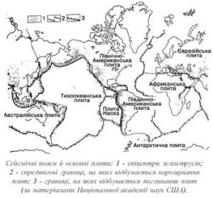 Карта сейсмических поясов