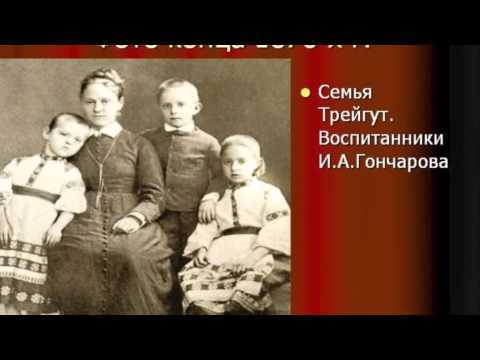 Шпаргалка: Сочинения по творчеству Пушкина, Гончарова