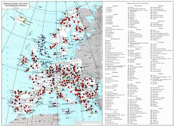 Карта ресурсов европы